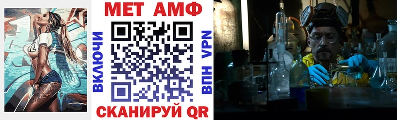 где продают   Междуреченск  Амфетамин Розовый 