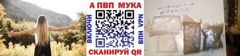 A-PVP крисы CK  нарко площадка наркотические препараты  OMG рабочий сайт  Междуреченск  наркошоп 