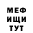 КЕТАМИН VHQ Shari Shidate
