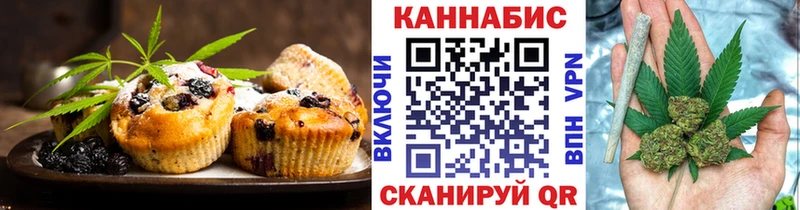 Cannafood конопля Междуреченск