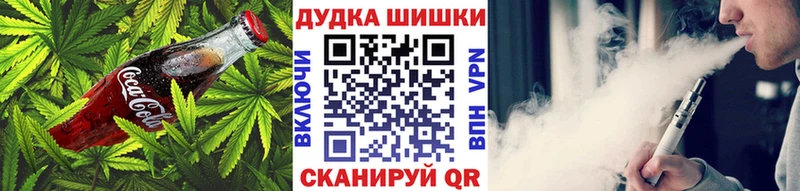Cannafood конопля  Междуреченск 