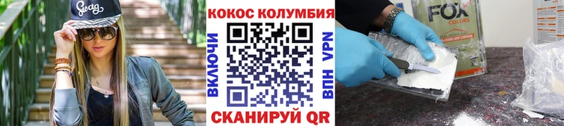 Cocaine Эквадор  купить наркотики сайты  ссылка на мегу как войти  Междуреченск 