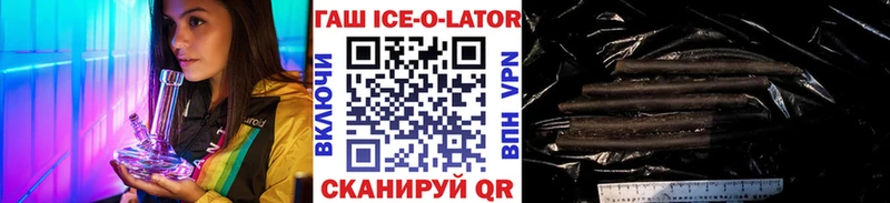 ГАШИШ 40% ТГК  Междуреченск 