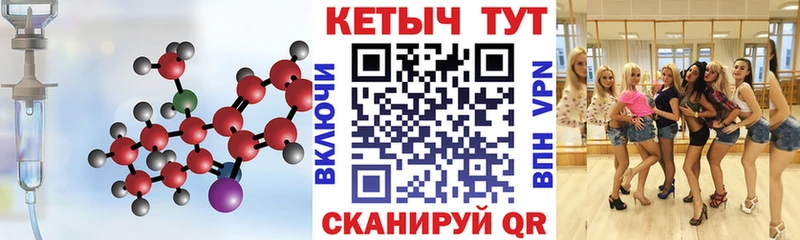 где можно купить hydra зеркало Кетамин VHQ Междуреченск