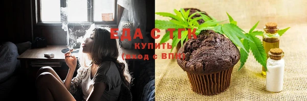 МДМА Армянск