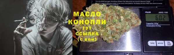 МДМА Армянск