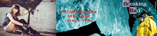 МДМА Армянск
