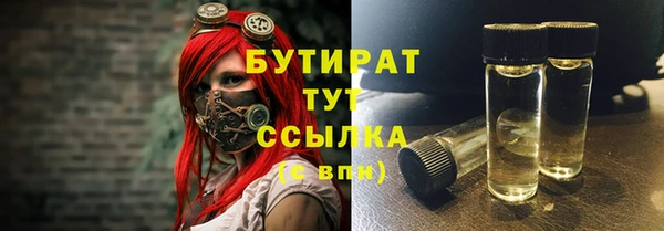 mdpv Арсеньев