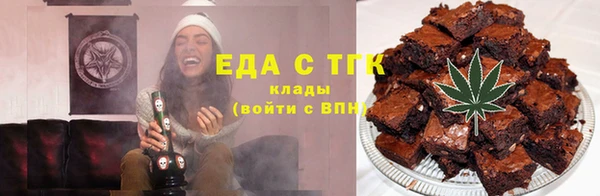МДМА Армянск
