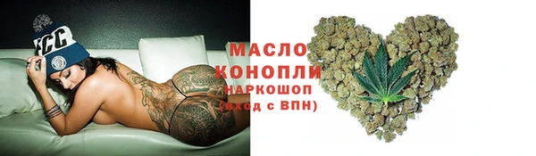 МДМА Армянск