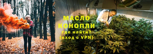 МДМА Армянск