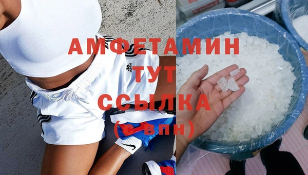 МДМА Армянск