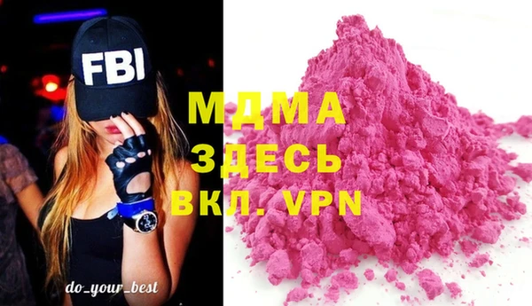 mdpv Арсеньев