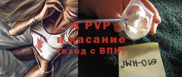 mdpv Арсеньев