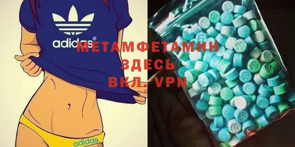 МДМА Армянск