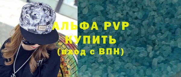 mdpv Арсеньев