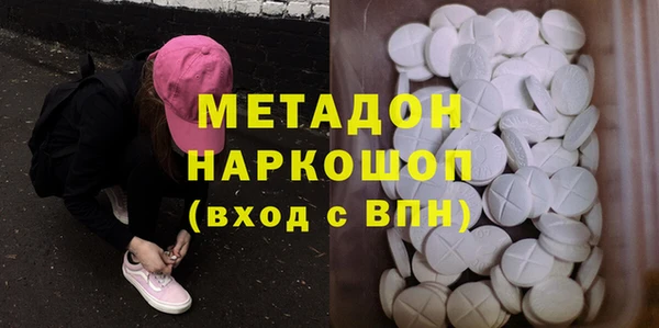 МДМА Армянск