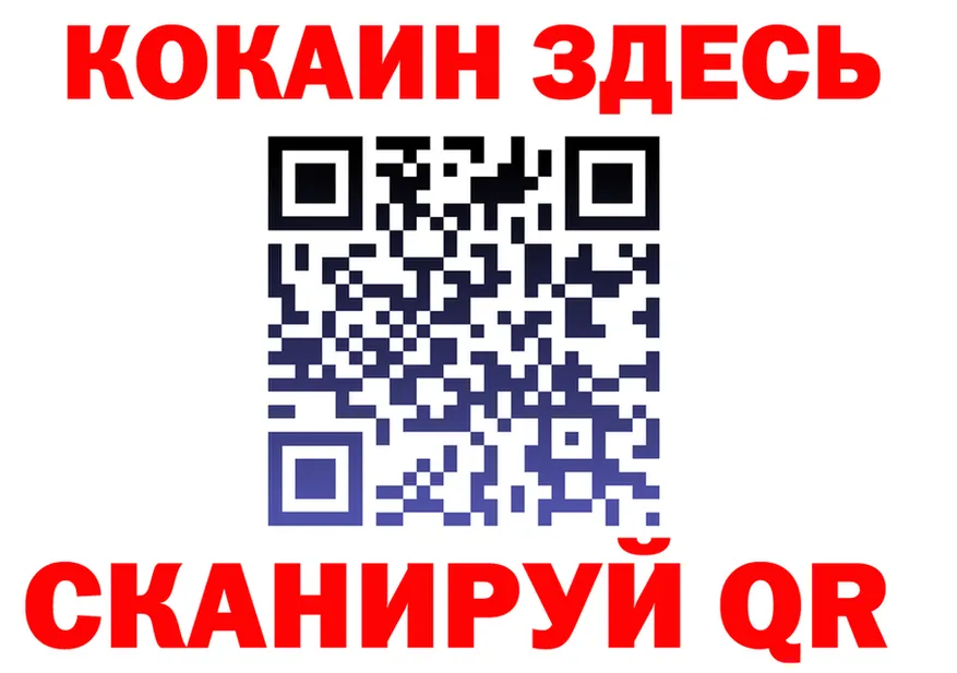 A-PVP Crystall зеркало мориарти МЕГА Междуреченск