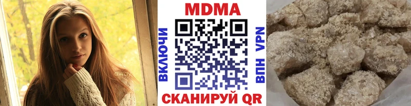 что такое наркотик  Междуреченск  мега tor  МДМА Molly 
