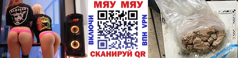 Мефедрон mephedrone  Междуреченск 