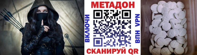 Метадон VHQ  Междуреченск 