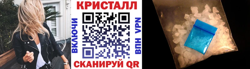 Метамфетамин мет  Междуреченск 