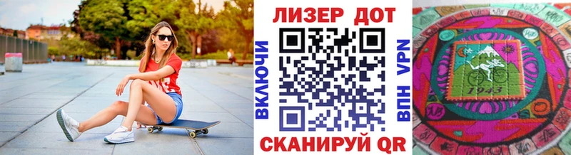 Марки NBOMe 1,8мг Междуреченск