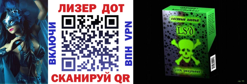 где купить наркотик  Междуреченск  Марки NBOMe 1,8мг 