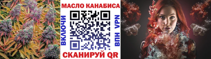 ТГК жижа  Междуреченск 