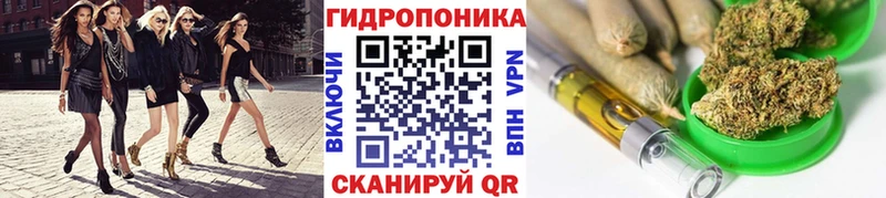 Марихуана планчик  Междуреченск 